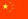 &#24320;&#20113;&#32593;&#39029;&#29256;&#45;&#24320;&#20113;&#40;&#20013;&#22269;&#41;